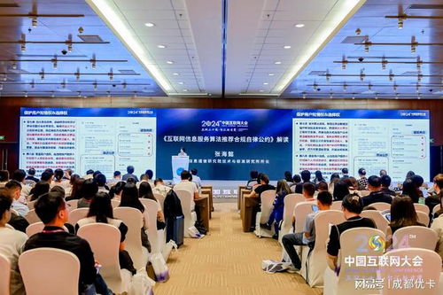 優卡集團攜手同行，共筑互聯網信息服務算法合規新生態