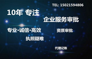 未申請互聯網藥品信息服務資格證書的后果與法律責任