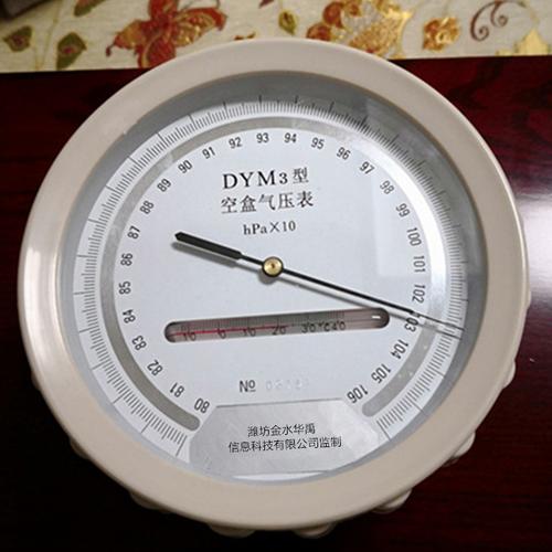 水文儀器_專用儀器儀表_儀器儀表_工業(yè)品_產品_世界工廠網(wǎng)